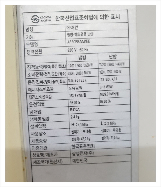 광주중고가전오메중고천지 이미지