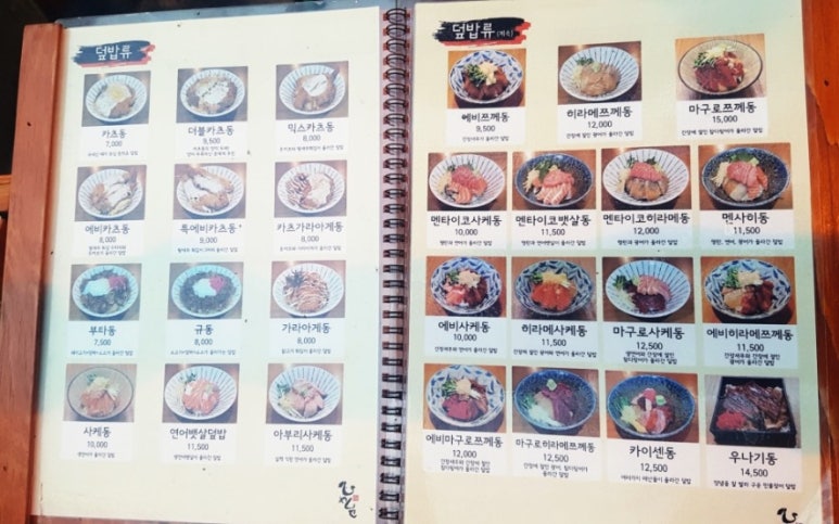 히메시야 이미지