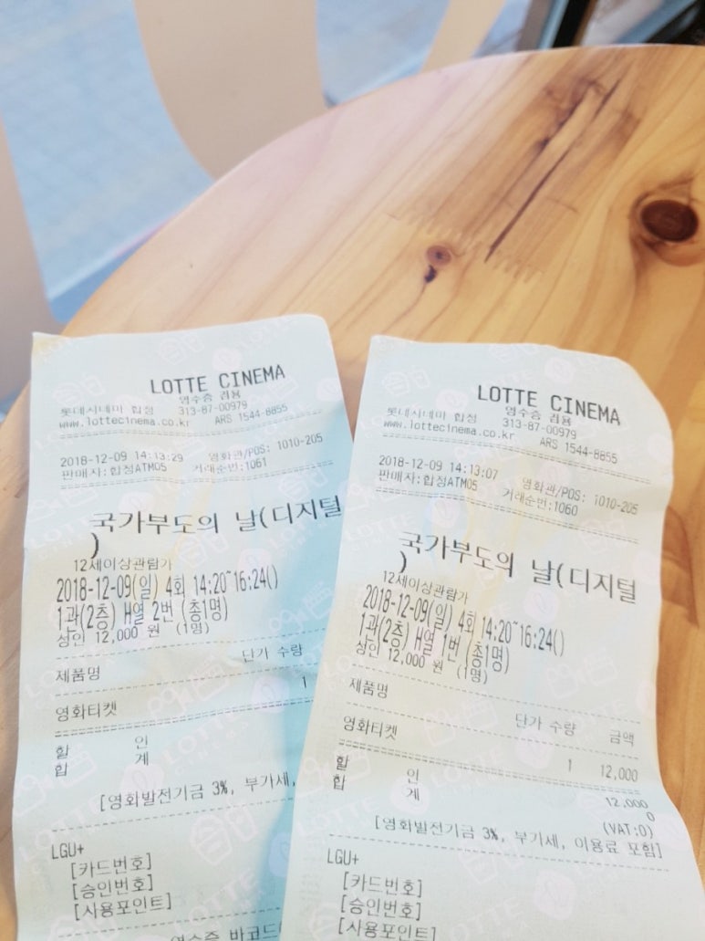 우가돈 이미지
