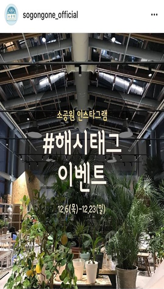 카페 소공원 이미지