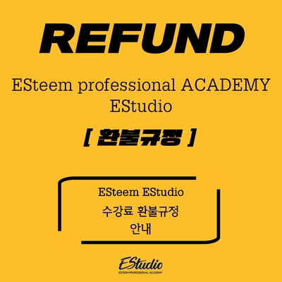 이스튜디오(Estudio) 이미지