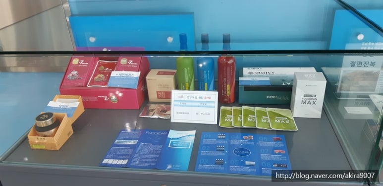 (주)해림후코이단 이미지