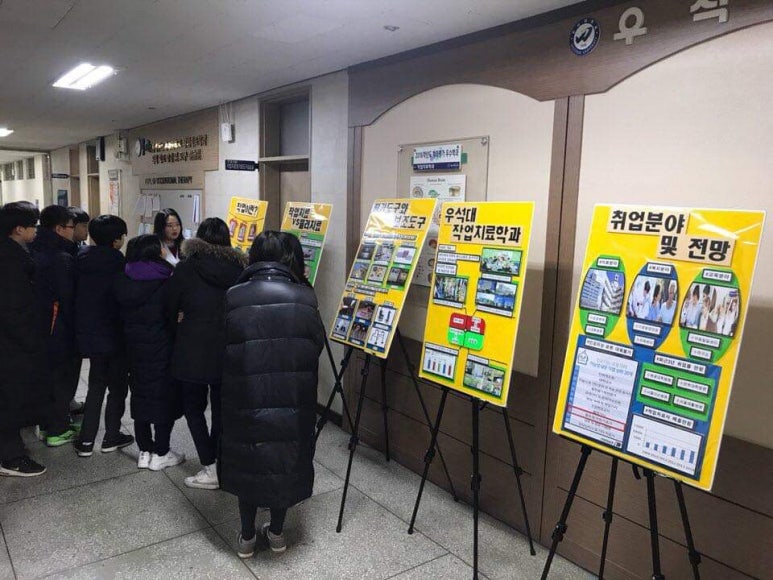 전주호성중학교 이미지