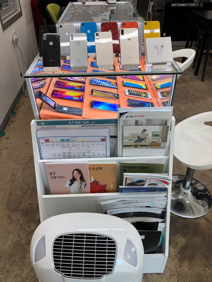 중앙휴대폰 이미지