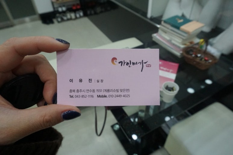 가인화장품피부샵 이미지