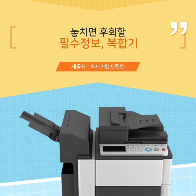 우정동컴퓨터수리 이미지