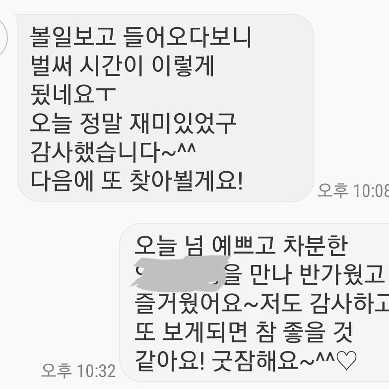 수피아스킨케어 이미지