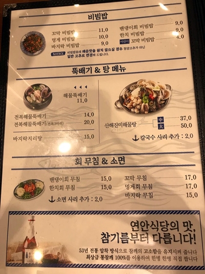 암사식당 이미지