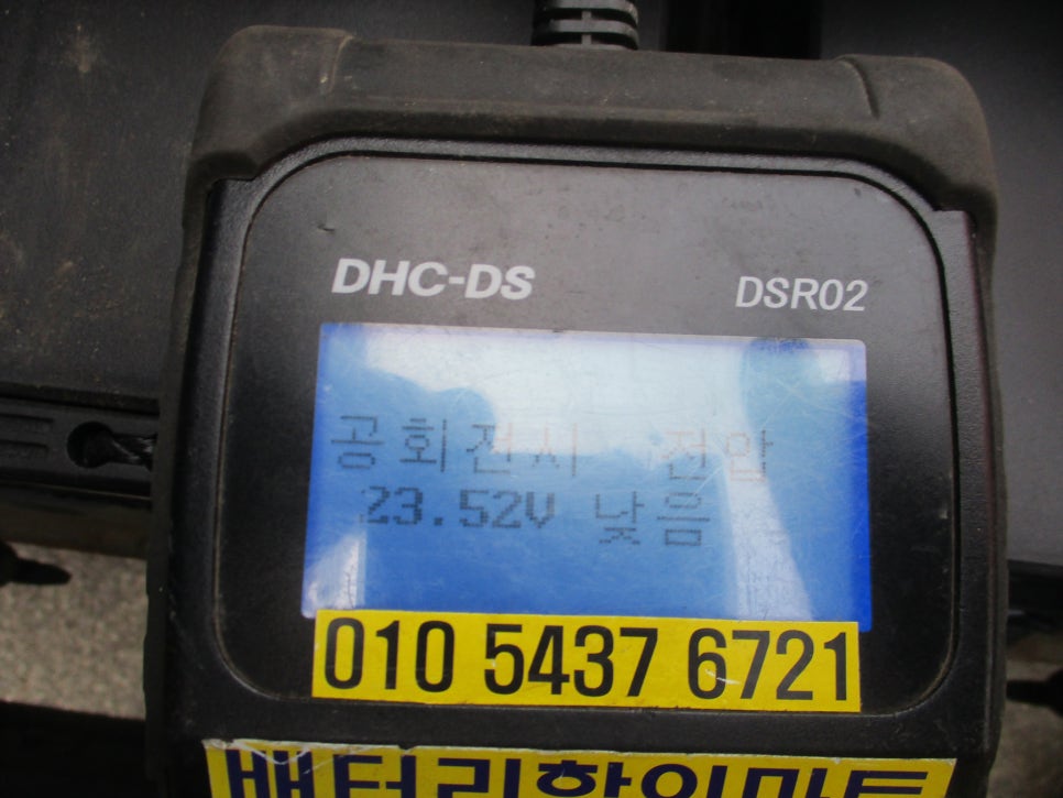 합덕주유소 이미지