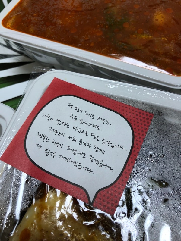 족발앤쌈 이미지
