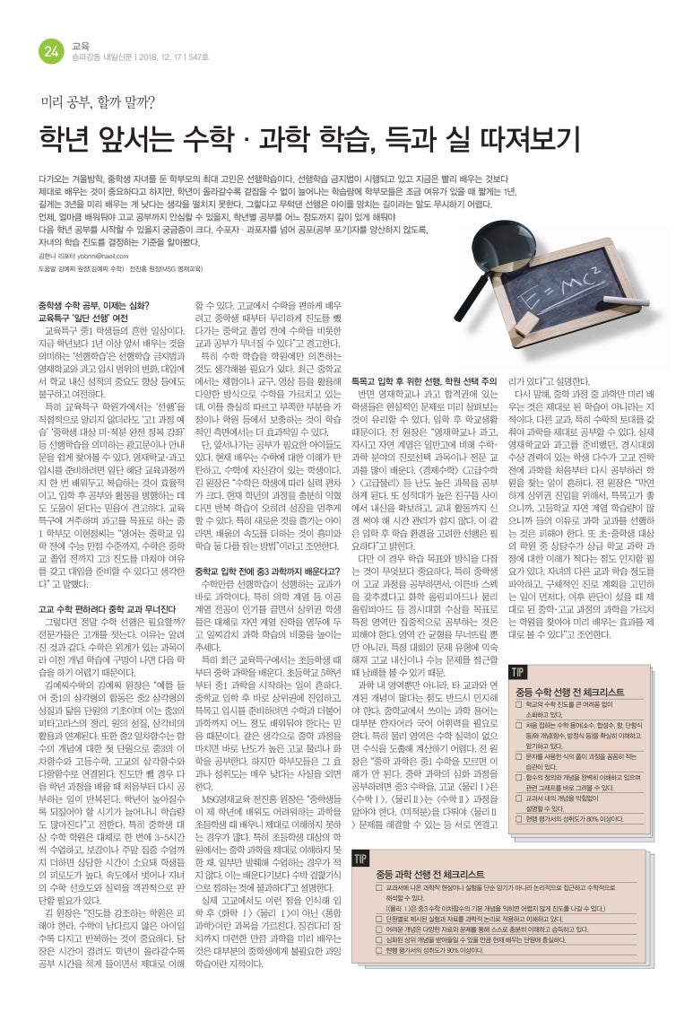넥스탑코딩정보보안학원 이미지
