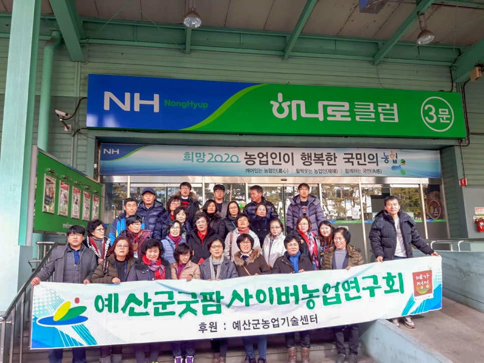 남산농산물 이미지