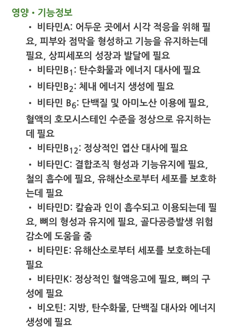 라이프종합관리 이미지