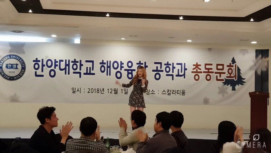 한양대학교총동문회 이미지