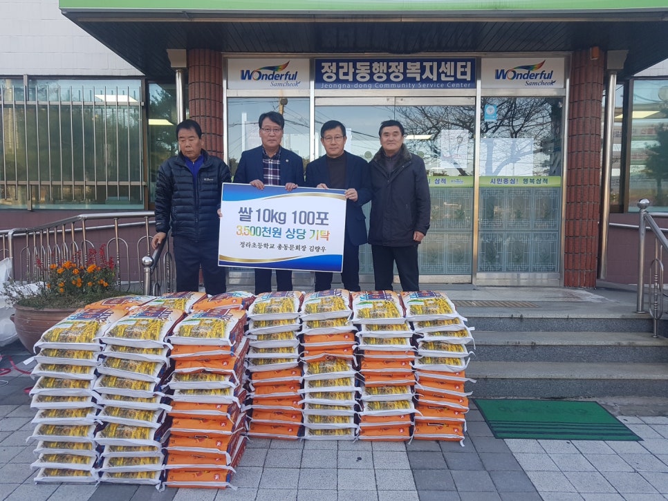 우성주유소 이미지