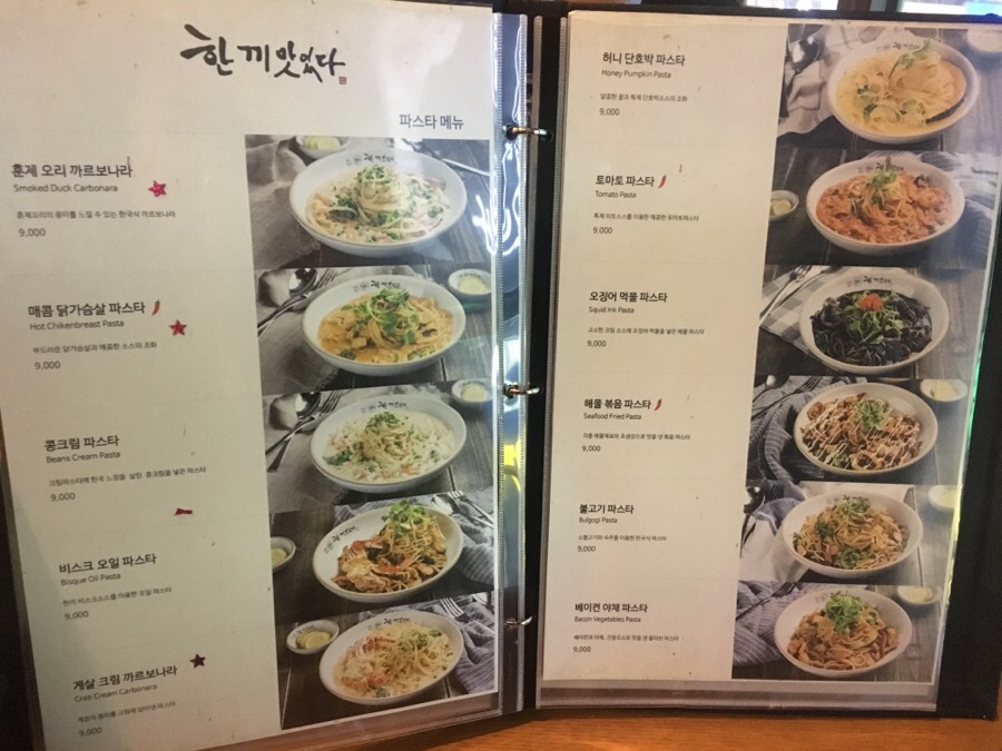 한끼맛있다 이미지