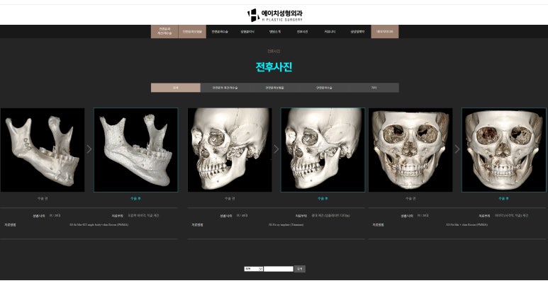 에이치커뮤니티 이미지