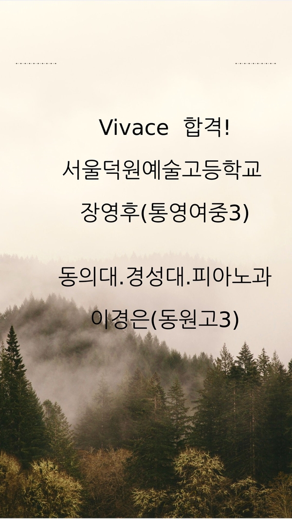 비바체피아노학원 이미지