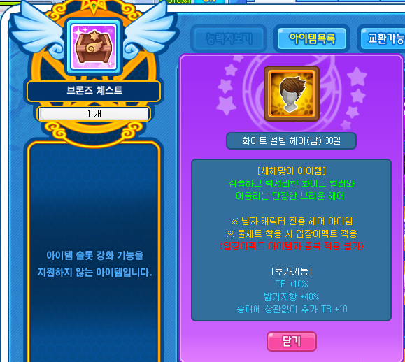파란고래헤어 이미지