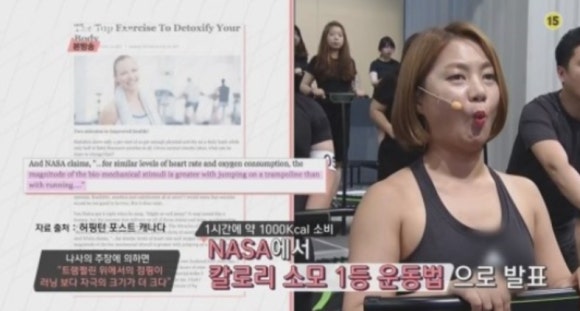 잘빠짐점핑 이미지