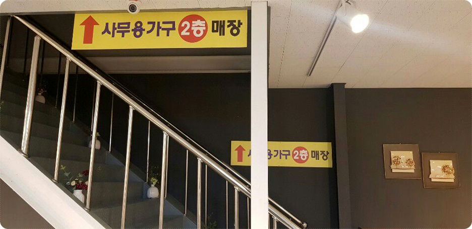 목포중고가전가구아울렛 이미지