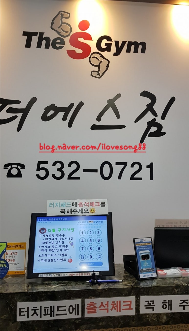더에스짐 이미지