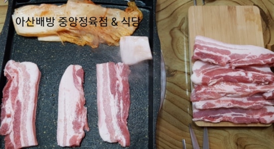 중앙정육점식당 이미지
