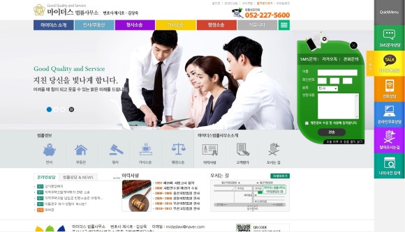 마이더스법률사무소 이미지