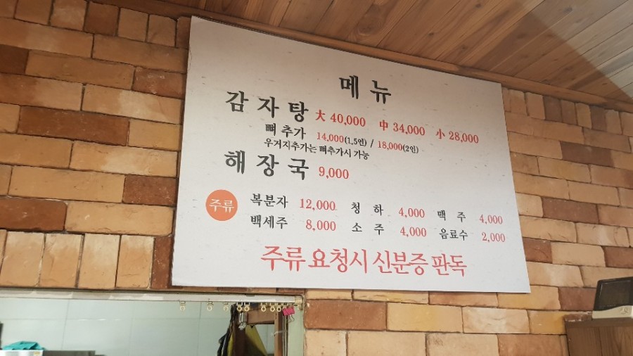 크린업24김량장점 이미지