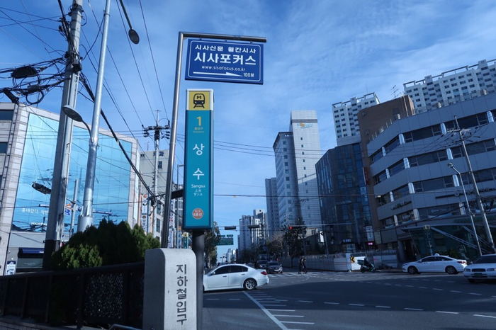 구제패밀리 이미지