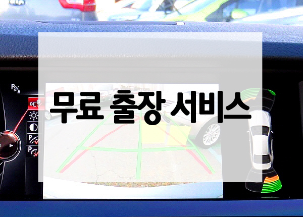 대천특장 이미지