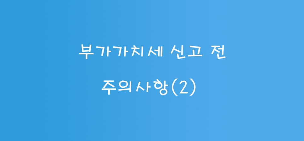 세무사김민규사무소 이미지