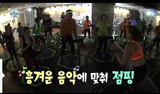 잘빠짐점핑 이미지