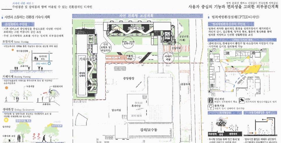가원건축사사무소 이미지