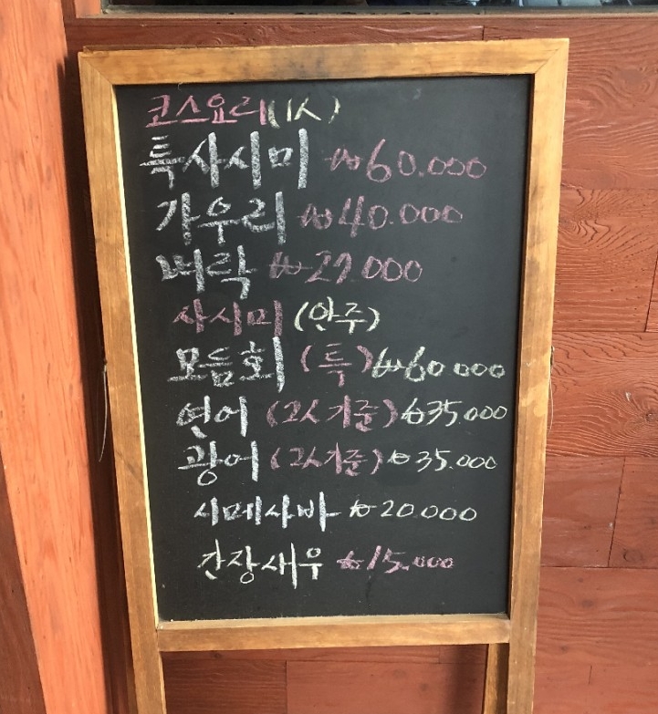 벼락 가우리 이미지