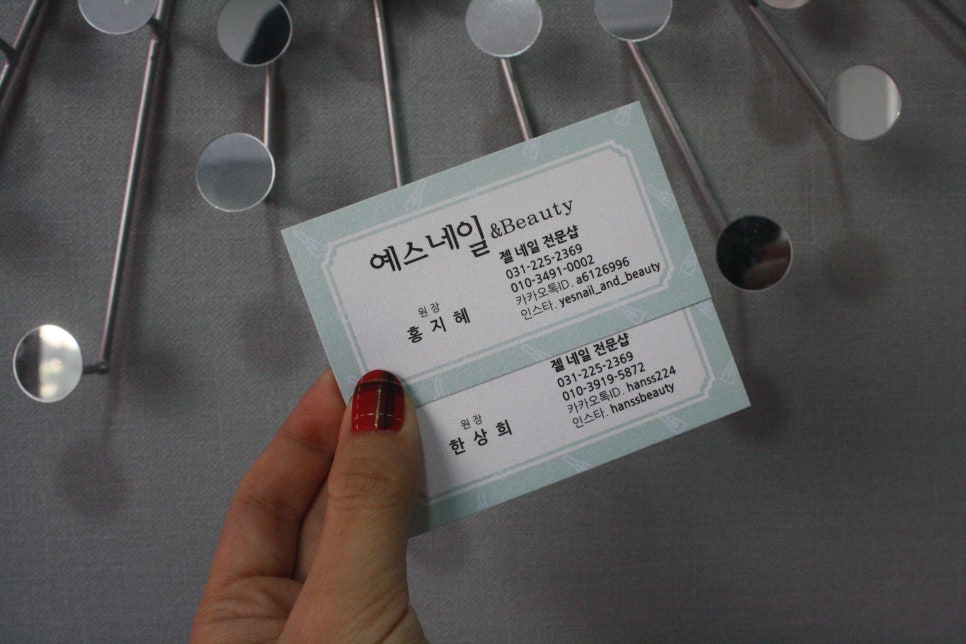 예스네일&뷰티 이미지