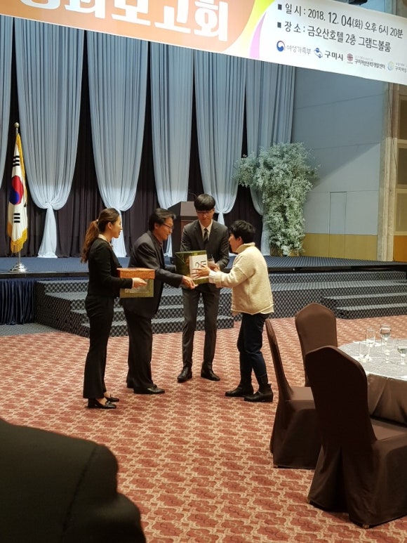 구미 인력개발 이미지