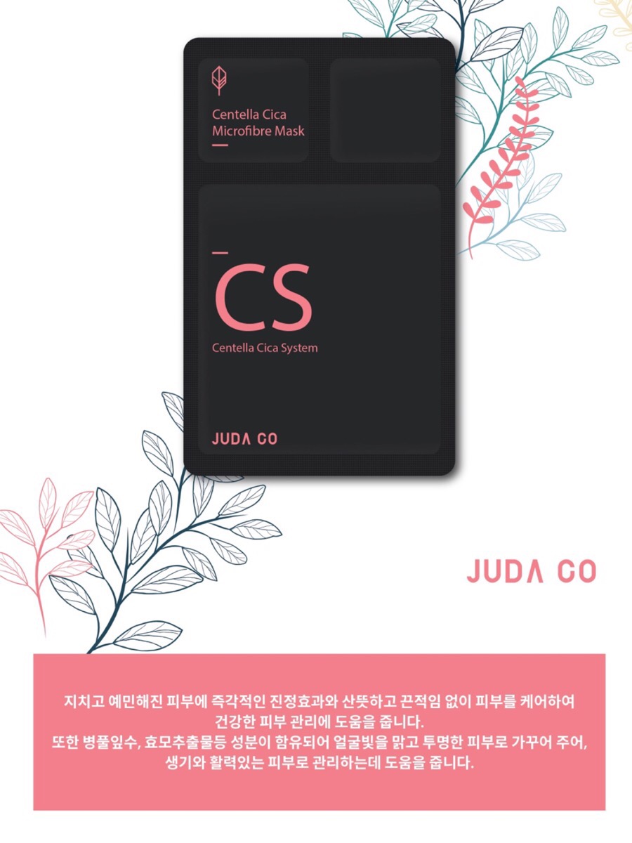 다코팩 이미지