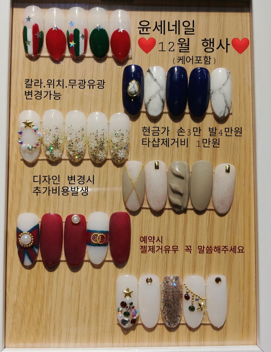 윤세네일 이미지