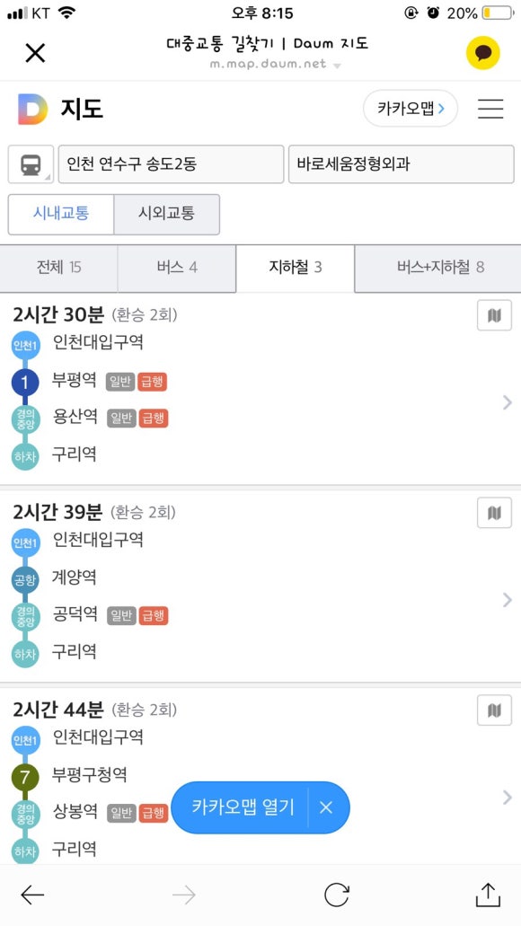 동진외과의원 이미지