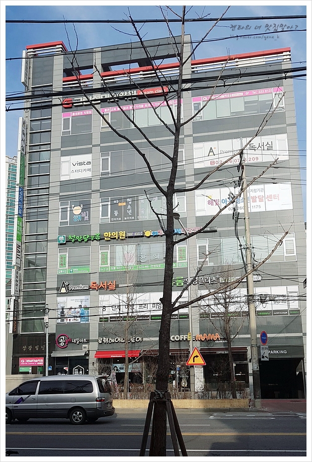스터디카페에이플러스 이미지