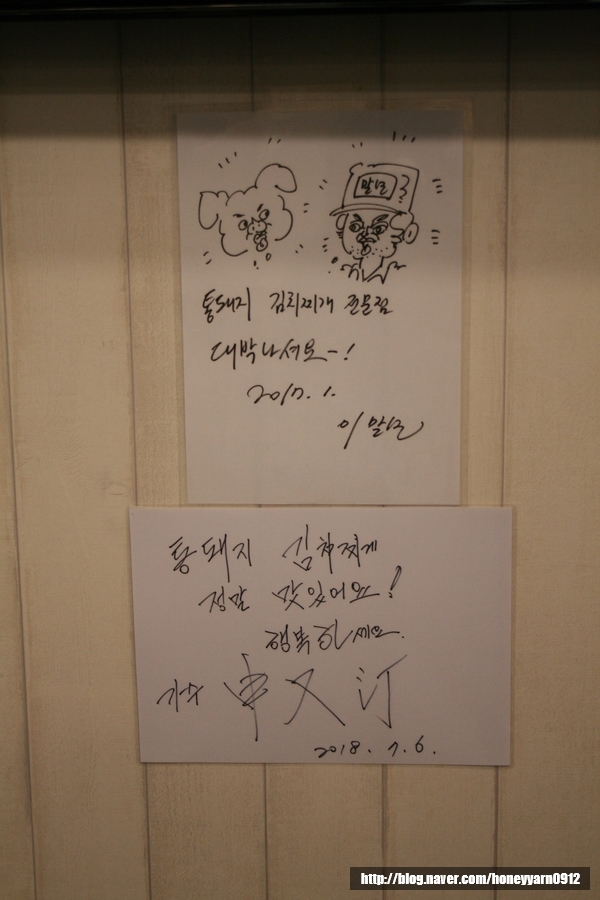 고기왕창김치찌개&제육볶음 이미지