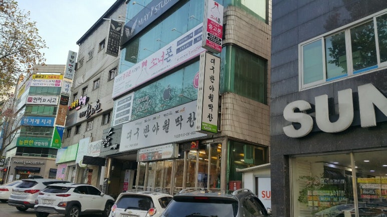 소녀폰중고폰대구수성 이미지