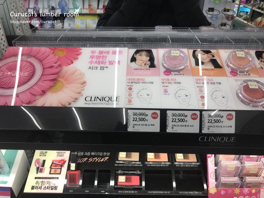 올리브영파주 이미지