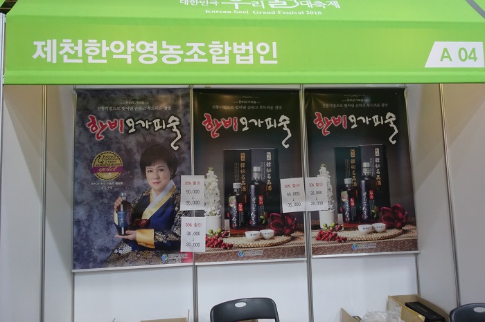 감성영농조합법인 이미지