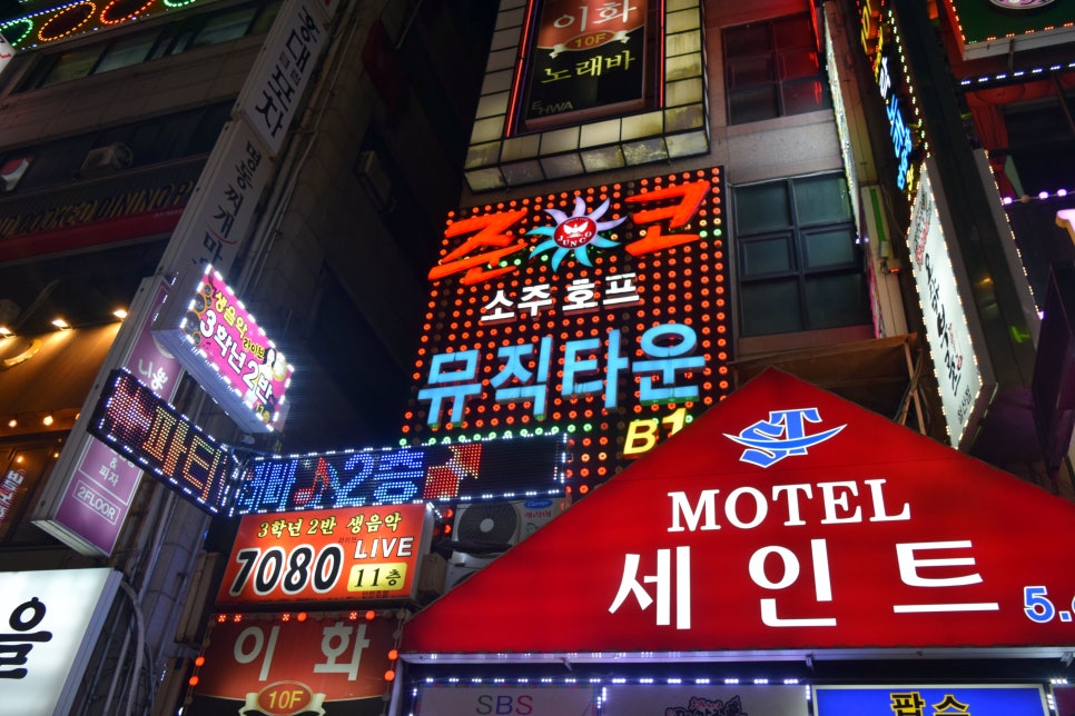 세인트노래타운 이미지