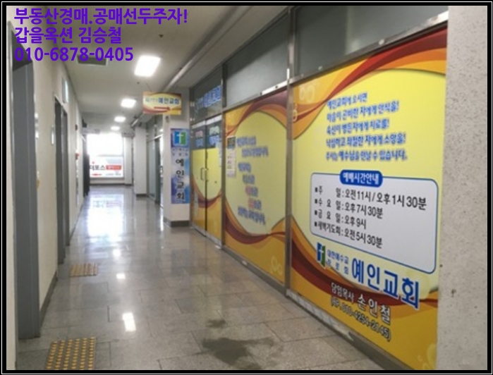 보아스건축사사무소 이미지