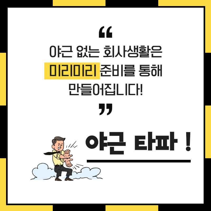 이찬진컴퓨터교실 이미지