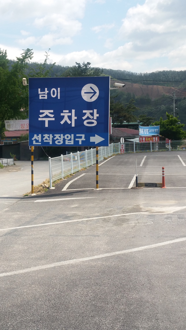 가나시공.간판 이미지