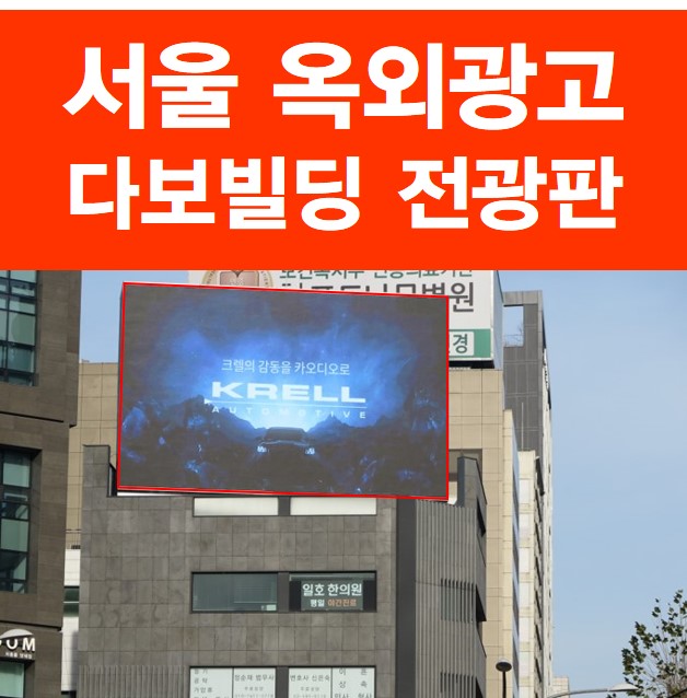 (주)다보광고 이미지
